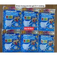 [Chính Hãng GÓI 5+1] Bộ 6 Gói Khẩu Trang Trẻ Em Unicharm 3D Mask Kid 5 miếng