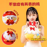 [Chính hãng] Gối nhồi bông sáng tạo Miniso Dundun Series Dundun Chicken quà tặng năm mới, gối đầu giường thời thượng siêu mềm 01F2