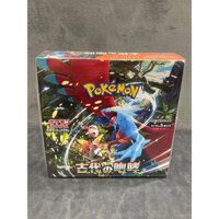[Chính Hãng] Hộp thẻ bài Nguyên Seal Pokemon Ancient Roar SV4K Booster Box bản tiếng Nhật mới 100%