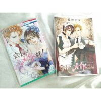 [CHÍNH HÃNG] Kaichou wa maid sama Sếp là hầu bàn After marriage LIMITED DVD