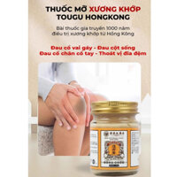 [CHÍNH HÃNG] Kem bôi xương khớp TOUGU HONGKONG gia truyền giảm đau nhức hũ 50g