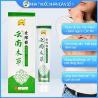 👍🏻Chính Hãng👍🏻 Kem bôi ngứa nấm hắc lào, thuốc trị nấm, chàm, tổ đỉa,ghẻ nước,lang ben, vảy nến | giảm ngứa nhanh.
