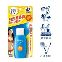 [Chính Hãng ] Kem Chống Nắng Biore Đài Loan Uv  Cho Hoạt Động Ngoài Trời Spf48 PA+++