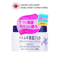 (Chính Hãng) Kem dưỡng ẩm Ý Dĩ Naturie Hatomugi Skin Conditioner 180g