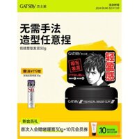 [Chính hãng] Kẹp tóc nam Jiespai Creative Styling 30g, sáp tạo độ phồng mờ