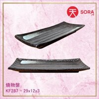 Chính hãng - KF287 Đĩa hình chữ nhật 29x12x3 SORA JAPAN Dĩa Gốm Sứ Nhật - Cao Cấp, đựng thức ăn trái cây