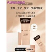 Chính hãng LEAVOLU Shiren Water Glow BB Cream Kem che khuyết điểm lâu trôi không mang lại Kem nền dạng lỏng Oni Cờ chính thức
