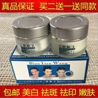 Chính hãng Magic Face-Changing King Whitening Freckle-Removing Essence Day Night Cream Kem loại bỏ tàn nhang Bộ hai trong một Morn