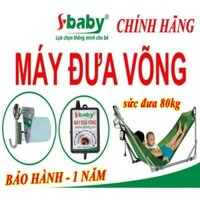 [Chính Hãng] Máy đưa võng cao cấp S-baby thương hiệu Takara