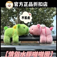 [Chính hãng] Mũ Capybara Xanh Giảm Căng Thẳng Xe Đạp Nhồi Bông Quà Tặng Cặp Đôi Ngày Valentine 2.15 ANZN