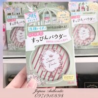 [Chính Hãng Nhật] Phấn Phủ Club Yuagari Suppin Powder Nội Địa Nhật/ホワイトフローラルブーケ