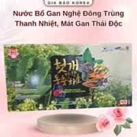 (CHÍNH HÃNG) Nước Bổ Gan Nghệ Đông Trùng Hàn Quốc Hovenia TW, Thanh Nhiệt, Mát Gan Và Thải Độc