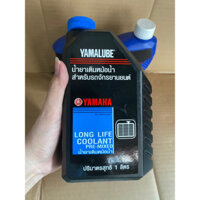 [CHÍNH HÃNG] Nước Làm Mát xe máy Yamaha chai lớn 1L chính hãng