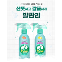 [Chính hãng] Nước rửa chân On the body Foot Shampoo hương chanh 385ml/ 온더바디 발을씻자 풋샴푸 발샴푸 레몬 385ml