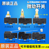 Chính hãng Omron Z-15GW22-B Micro Switch GQ22-B GD-B GS-B HW78-B Limit Stroke