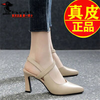 Chính Hãng POLOVER Da Thật Chính Hãng Cao Gót Nữ 2023 Mùa Hè Thu Đông Giữa Gót Dày Gót Giày Đơn Baotou Thời Trang Nữ