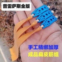 Chính Hãng Pressas Phiên Bản Dày Fine Tie Flat Dây Cao Su Bộ Súng Cao Su Phẳng Trọng Lượng Bền Công Suất Cao Bộ Dây Cao Su Phẳng