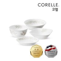 [Chính hãng] Set 4 tô chén Corelle Silver Crown Planning