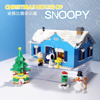 Chính Hãng Snoopy Khối Xây Dựng Tiệc Âm Nhạc Cây Giáng Sinh Trường Chó Nhà Đầu Máy Bộ Tương Thích Lego Xếp Hình Hội