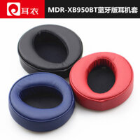 Chính Hãng SONY SONY MDR-XB950BT Vỏ Tai Nghe Da Bịt Tai Bịt Tai Vỏ Xốp Đệm Tai