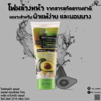 Chính hãng Sữa rửa mặt bơ Aron Whitening Oil Control Thái Lan