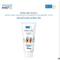 [Chính hãng] Sữa rửa mặt Hada labo, bộ Hadalabo dưỡng ẩm, dưỡng trắng mờ nám, tàn nhang srm Hada Labo tuýp 80g
