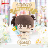 Chính Hãng Thám Tử Lừng Danh Conan Mù 30 Kỷ Niệm Sang Trọng Kid Mèo Trộm Búp Bê Mặt Dây Chuyền Quà Tặng