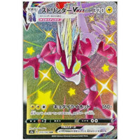 [Chính hãng] Thẻ bài /Card Game Pokemon Toxtricity VMAX 315/190 SSR_Japanese