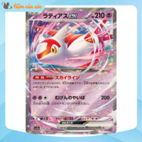 [Chính hãng] Thẻ bài Pokemon TCG Latias ex - RR - sv7a 019/064 tiếng Nhật tặng sleeve + toploader