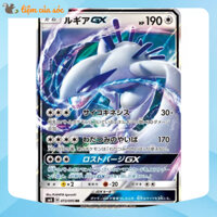 [Chính hãng] Thẻ bài Pokemon TCG Lugia GX - RR - sm8 072/095 tiếng Nhật tặng sleeve + toploader