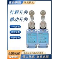 Chính Hãng Thương Hiệu Mới Chính Hãng Qisheng Honeywell Stroke Switch QS-WL-A2 Máy Phay Chuyên Dụng Giới Hạn Chấm Bạc