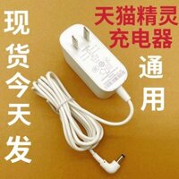 Chính Hãng Tmall Elf Sạc Cắm Trong Cube Sugar 2 Cookie M1 Loa / X1C1CCL Sạc Nguồn Adapter Cáp 4IGK