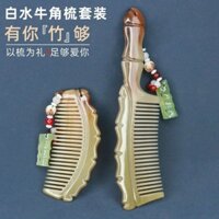 Chính Hãng Trắng Trâu Sừng Lược Nữ Đặc Biệt Tóc Dài Hộ Gia Đình Mịn Tóc Lược Nam Hộ Gia Đình Lược Massage Hộ Gia Đình Quà Tặng / Hạt 253.2