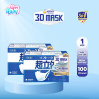 (Chính Hãng Unicharm Nhật) Khẩu Trang 3D Mask Super Fit Ngăn Khói Bụi - Hộp 100 Miếng