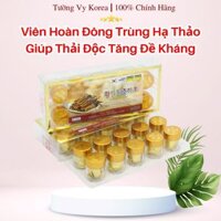 (CHÍNH HÃNG) Viên Hoàn Đông Trùng Hạ Thảo Samsung Hàn Quốc Giúp Thải Độc Bổ Thận Tăng Đề Kháng