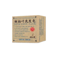 [Chính hãng] Viên xà phòng gội đầu thảo dược