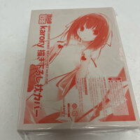 [Chính Hãng] Vỏ gối nguyên bản Moe King Karoly dành cho người lớn chưa mở