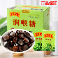 Chính Hãng Wang Laoji Họng Lozenges Hộp Giấy 28g Hộp thiếc 56g Kẹo cứng nguyên bản Kẹo bạc hà Kẹo ăn nhẹ / 25.03.19 Hải âu