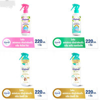 [Chính Hãng] Xịt Thơm Và Chống Nhăn Quần Áo Hygiene 220ml Thái Lan