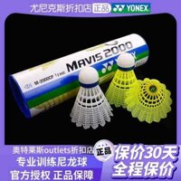 Chính hãng YONEX Yonex Nhựa Cầu lông Nylon Ball Naurable King Training Ngoài trời Windproof M2000