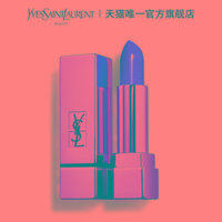 Chính hãng YSL Saint Rolleon Delicious Moisturising 1966 Đỏ Brown 157 Chilai Cát 1 Satin đỏ dương tích cực dài son thỏi clio