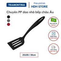 [Chính hãng]Xẻng lật Tramontina 30cm bằng nhựa PA cao cấp chịu nhiệt - 25155