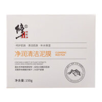 Chỉnh sửa-làm sạch Mặt nạ bùn làm sạch Làm sạch lỗ chân lông Mặt nạ bùn Áp dụng Mặt nạ Làm sáng da