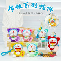 [Chính thức] Búp bê nhồi bông Doraemon Lucky Series, móc khóa mèo jingle dễ thương, mặt dây chuyền ba lô, móc khóa hoạt hình Doraemon, quà tặng bạn bè