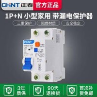 CHINT Linh Kiện Ngắt Mạch 10A / 16A / 20A / 25A / 32A / 63A NXBLE-63Y 1P + N