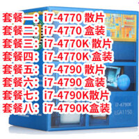 Chip I7-4770/4770K/4790/4790K, CPU lõi tứ LGA1150 thế hệ thứ tư