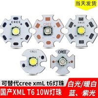 Chip LED CREE XML T6 giả trong nước 10W, đèn pin công suất cao, ánh sáng mạnh, chip LED ánh sáng trắng, ánh sáng xanh, UV