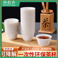Chịu Nhiệt Độ Cao Cơm Husk Kung Fu Trà 60ml Có Giá Đỡ Cốc Đựng Cơm Vỏ Trà Uống Trà Khách Sạn Hộ Gia Đình