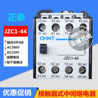 Chnt CHNT Contacter Type Rơle trung gian JZC1-44 AC220V 380V 44E AC 10A 24V