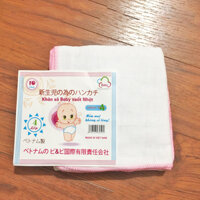 (Cho bé) Khăn xô sữa trắng 4 lớp gói 10 khăn